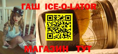 кокаин премиум Обнинск