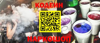 кокаин Обь