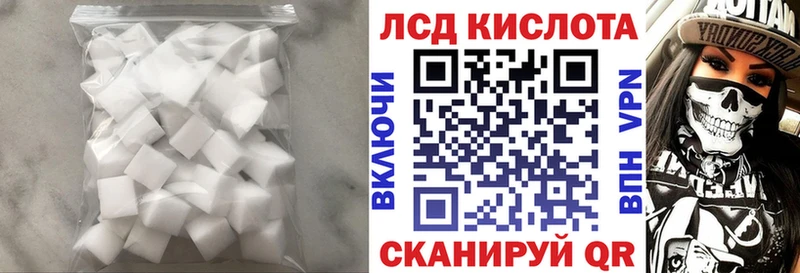 ЛСД экстази ecstasy  Барабинск 