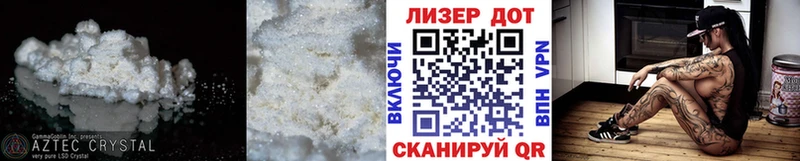 Лсд 25 экстази ecstasy Барабинск