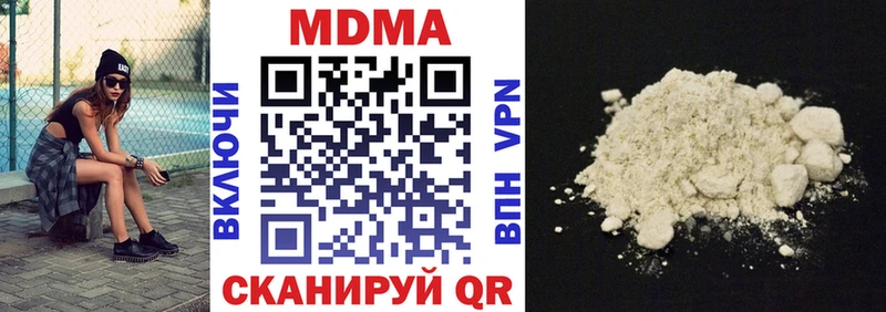 что такое наркотик  Барабинск  МДМА crystal 