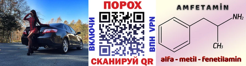МЕТАМФЕТАМИН кристалл  где продают   Барабинск 