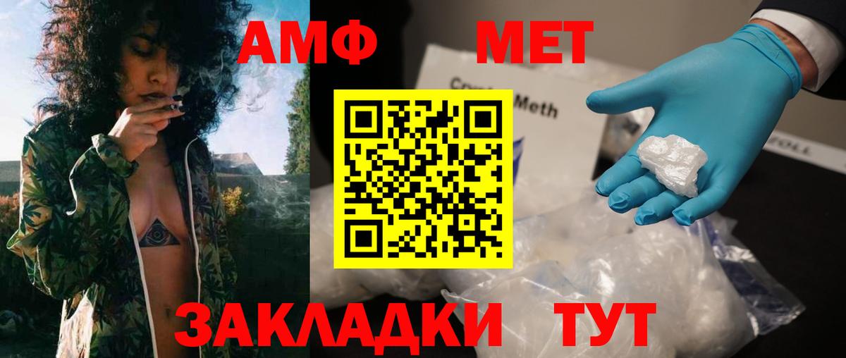 Первитин мет Барабинск