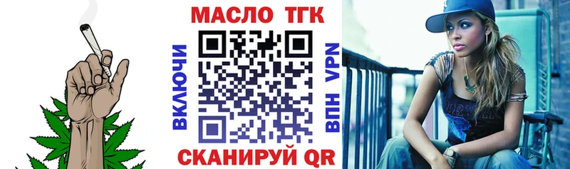сайты даркнета какой сайт  Барабинск  ТГК жижа 