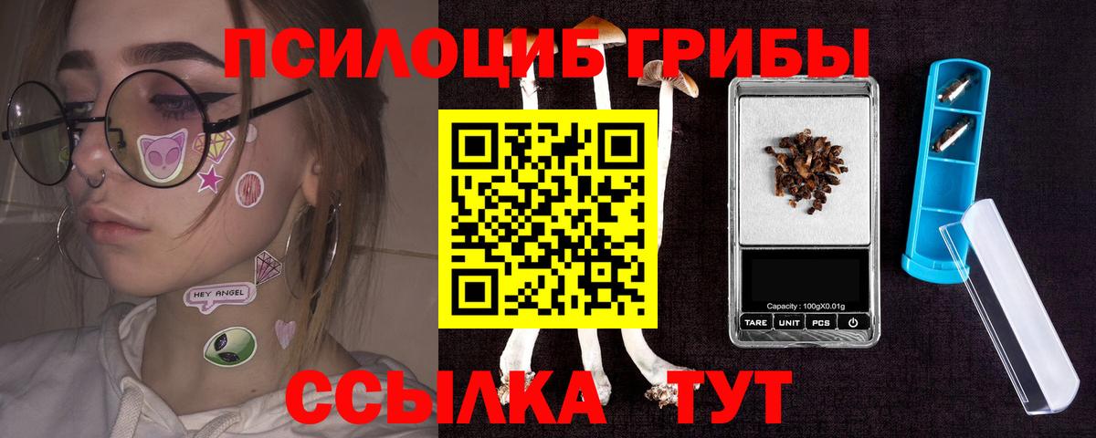 LSD-25  Вход с VPN  Мефедрон   Метамфетамин  Барабинск  Каннабис  Гашиш 