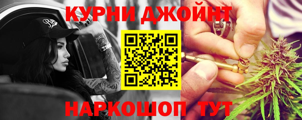 Шишки марихуана тримм Барабинск