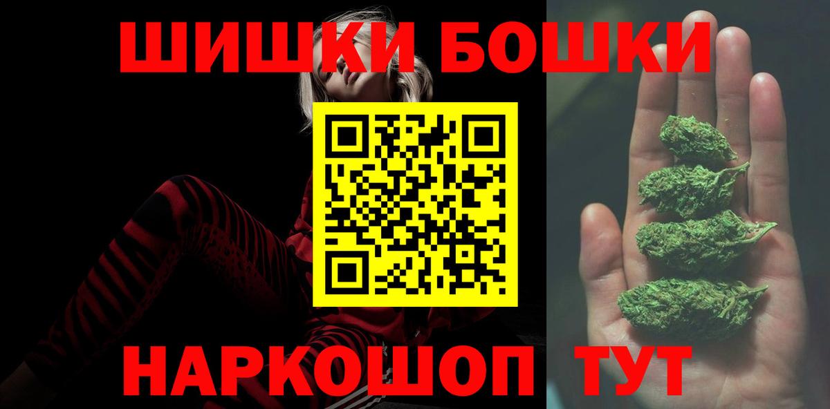 Конопля Bruce Banner  Конопля Ganja  Вход с VPN  Барабинск  Марихуана AK-47 